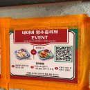라운지목화면목관 | 면목동 맛집 추천, 홍콩누아르 요리주점 [라운지목화 면목관]