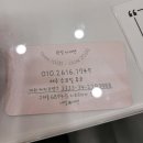 김포봄한방병원 | 김포 구래동 네일샵 기분전환에는 네일이최고 네일세연 후기