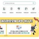 (주)영재정보통신 이미지