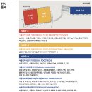 해성인터내셔널 | 🍽️ 푸드업계가 들썩! '서울푸드 2025', 왜 다들 가는 걸까?