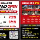 H피트니스 발산역점 이미지