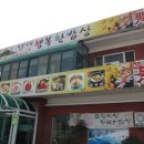 미양기사식당 이미지