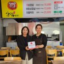 삼겹이네 이미지