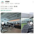 더 테라스짐 이미지