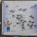 온주맛고을 이미지