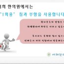 여해한의원 네이버블로그