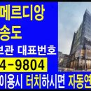 미래가치