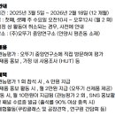 (주)오뚜기중앙연구소 이미지