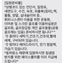 서울성모샘의원 이미지
