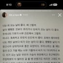 한닭발