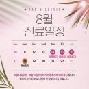 오아시스의원 이미지