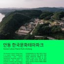 안동풍류 네이버블로그