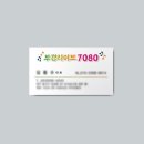 부경애드 이미지