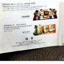 제주향토음식점 이미지