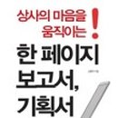 진도상사