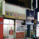 산호동055 이미지