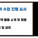 그림책 더하기 스토리 이미지