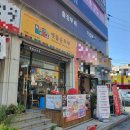 들깨마을 맷돌순두부 이미지