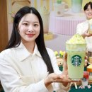 슈크림