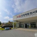 호림유격 전적비 이미지