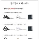 주식회사육아살림