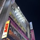 대전 놀거리 대전 방탈출 큐브이스케이프 대전둔산점 난이도 높은 마션 도전 후기