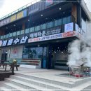 정훈수산