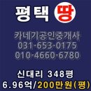 카네기공인중개사사무소 이미지