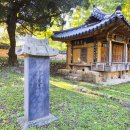 자양면-삼귀리-12