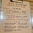 팡팡식당 | 내돈내먹-구워주는 육즙팡팡 돼지고기 맛집 왕십리육감식당 다녀온 솔직후기