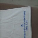 송월타올경남상사