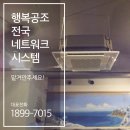 퍼펙트공조