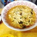 맛있는아구찜마을
