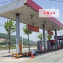 동두천엘피지 Daum카페