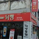 치킨홈닭짱 - 경주시 금성로407번길 2 | 치킨홈닭짱