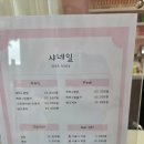 샤네일뷰티 | 봉담 네일 맛집 발견! 유지력 좋은 샤네일 이용 후기