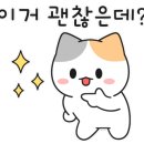 달콤한 슈가힐 이미지