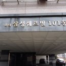 왕산6리 이미지
