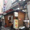 행운동-53 이미지