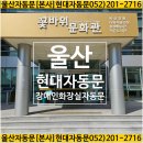 꽃바위문화관 화장실 이미지