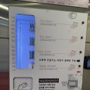 인헌세탁 이미지