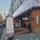 오정구 원종로23번길 11 이미지