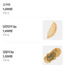 떡볶이농장 | 인스타 핫플 떡볶이농장 콘치즈떡볶이 솔직 후기