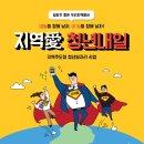 대사라온어린이집 | 취업, 창업에 강한 대학 (ft 배재대학교)