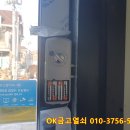 여주열쇠 이미지