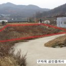 계약완료....강화토지,양사면200평,강화주말농장,6000만원 이미지