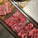 민아목장 이미지