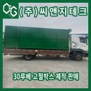 대신씨앤지 이미지