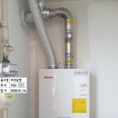 마천가스 이미지