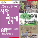 무장전통시장 이미지